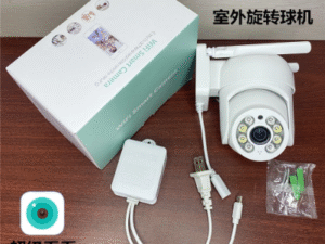 iCsee 1080P Wireless PTZ AI IP Camera for Home